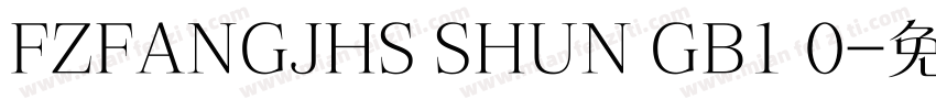 FZFANGJHS SHUN GB1 0字体转换